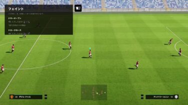 対人戦バグが直るまで練習。～雑談配信～　#イーフト　#efootball #efootball2025