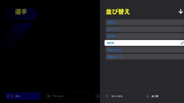 【efootball 2025】ディビ＊フレマ配信 ＃86