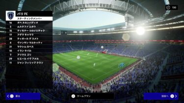 [eFootball] 遊気さんと絶対に負けられない戦い！　#サッカー  #eFootball #配信初心者 #ランク #おすすめ