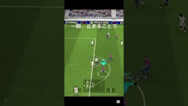 動きを止めればいずれとスペースはあく！#efootball #サッカー #ウイイレ #イーフト #soccer #shorts #shortvideo #vtuber