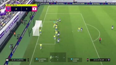 久々のイーフト配信　efootball