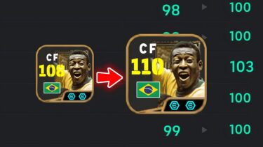 eFootball 2025で110レートのペレを育成する方法