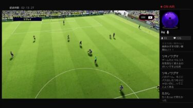 祝　残留決定　サンフレッチェ北村のefootball 53回目　　［ゲーム配信］