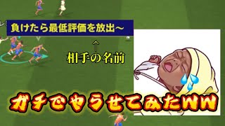 【神回】配信中にヤバい名前の人現れた結果ww