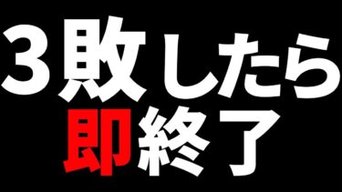 イーフトだめだめだったので2次会LoL【#leagueoflegends /lol】