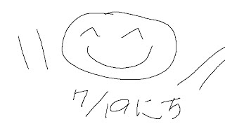 無課金が行くdivision3大荒らし配信【eFootball】