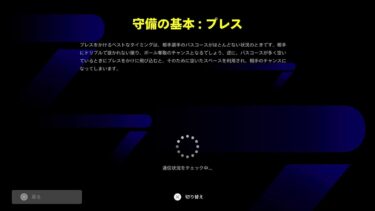 レート上げ～雑談配信～　#イーフト　#efootball #efootball2025