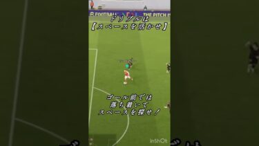 【モハメド・サラー無双ドリブル！】#イーフト #efootball2025 #ウイイレ #イーフトco #イーフト配信 #efootball #イーフト実況 #サッカー #soccer