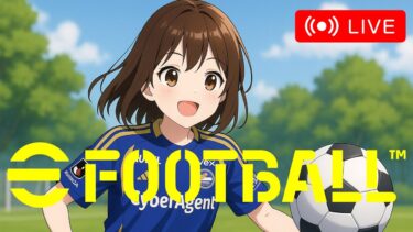 【eFootball】　ペレ当たったから久々に　#shorts #イーフト #縦型配信 #vtuber
