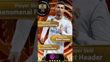 【神回】イーフト全ユーザー待望のクリスティアーノ・ロナウドが周年ガチャで遂に登場！？【eFootball/イーフト2025アプリ】#efootball  #efootball2025 #shorts