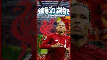 【神引き】全財産を使ってガチャ引いてみた #イーフト #イーフットボール #efootball #ウイイレ
