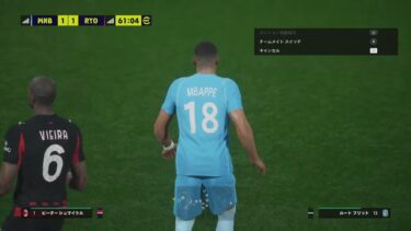 配信中の方でした！eFootball