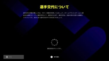 ペレ使っていく～雑談配信～　#イーフト　#efootball #efootball2025