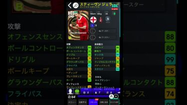 【無料BT】当たり選手はこの4選！おすすめ育成紹介！【efootball2025,イーフト】 #イーフト #efootball #イーフトガチャ #ガチャ神引き