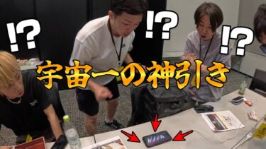 【緊急】イーフト史上、最高の神引きの撮影に成功しました。【eFootball】