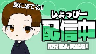 しょっぴー　eFootball配信