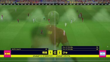 【efootball】真夜中配信