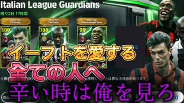 【神回】無課金が10連引きます