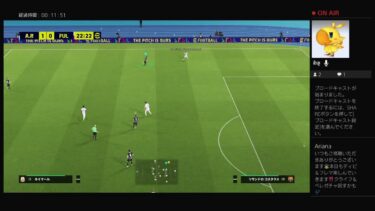 【efootball 2025】ディビ＊フレマ配信 ＃105 ドブレピボーテ練習