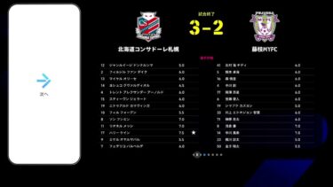 主が元サッカー部ですeFootball配信　#eFootball　＃コメント大歓迎#コメントは誰でもご自由に ＃雑談　＃shorts #もし宜しければチャンネル登録と高評価よろしくお願いします。