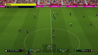 【efootball 2026】ディビ＊フレマ配信 #237