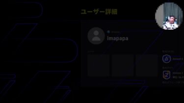 イーフト eFootball PS5 Pro タイムアタック最高世界1位の配信。登録者900名ありがとうございます！!企画は別途考えます。