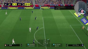 イーフト eFootball PS5 Pro タイムアタック最高世界1位の配信。三笘、ハーランド、ルカク