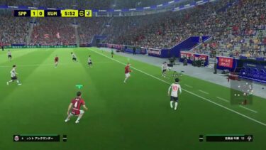 eFootball配信マイリーグで難易度プロフェッショナル以上で2〜3戦負けないチャレンジ中　＃eFootball配信　＃コメントご自由にどうぞ　＃コメント大歓迎　＃雑談配信　＃shorts