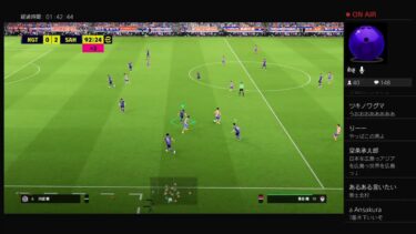 1試合だけ　サンフレッチェ北村のefootball 56回目　　［ゲーム配信］