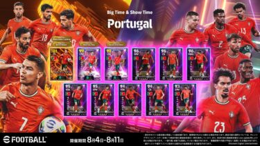 【eFootball】初見さん大歓迎！！楽しみすぎるのでロナウド使う配信【eFootball2025/イーフト】