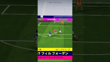 #efootball #イーフト 新環境で強いかもしれない選手…✨