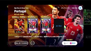 BTクリロナの最強育成を探す配信【イーフトアプリ2025】