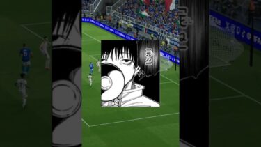 スタメンが無能すぎた件について #efootball #イーフト #ゲーム実況 #shorts