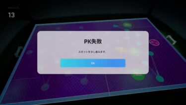 ［イーフト/eFootball/女性配信者］ちゃすのdiv見てって♪