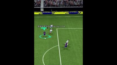 無料アザールおすすめ育成使ってみた！ #イーフト #イーフト2026 #efootball #イーフトフォーメーション #soccer